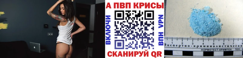 kraken зеркало  Рыбное  Alpha PVP Crystall 