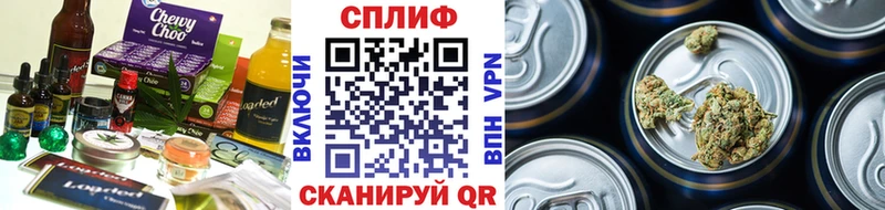 цена наркотик  Рыбное  Cannafood марихуана 