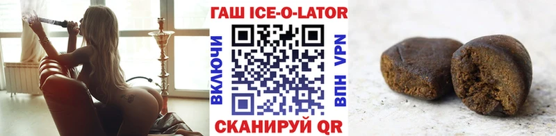 ГАШИШ гашик  купить наркотик  Рыбное 
