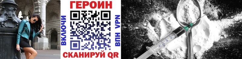 ГЕРОИН Афган  купить   Рыбное 