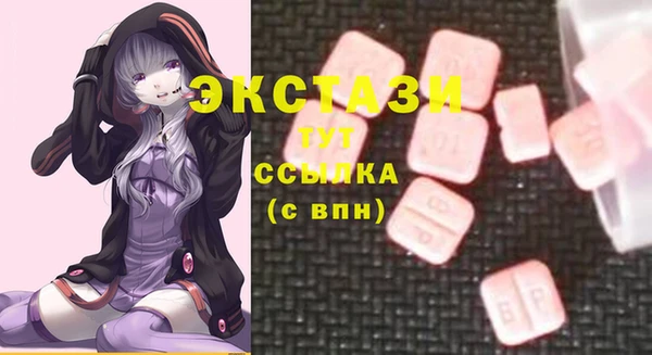 шишки Новокубанск