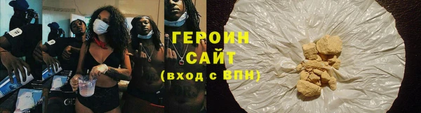 герыч Алексеевка