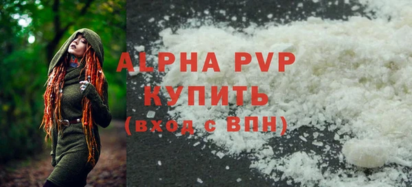 крисы Алексин