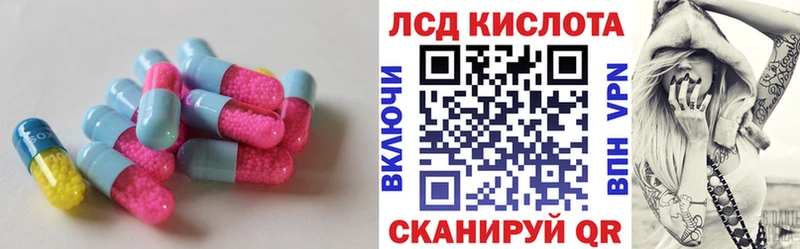 Лсд 25 экстази ecstasy Рыбное