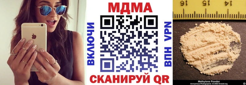хочу Рыбное МДМА Molly