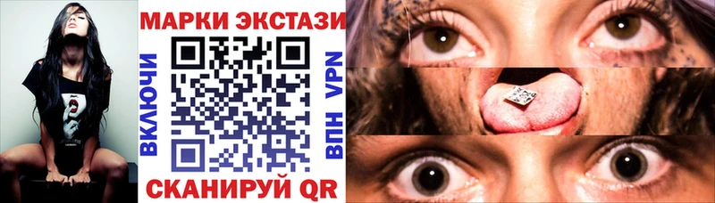 Марки N-bome 1500мкг  купить наркотики цена  Рыбное 
