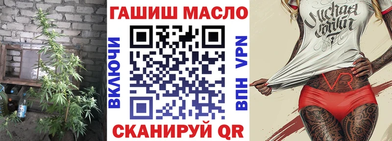 Дистиллят ТГК жижа  shop какой сайт  Рыбное  сколько стоит 